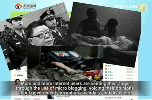 【禁聞】微博用戶超三億 控網令北京頭疼