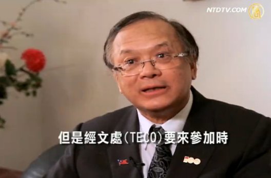 專訪吳英毅委員長(二) 談臺僑與大陸交往