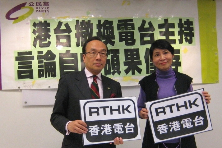 港臺撤二峰煙主持 民間炮轟媚共