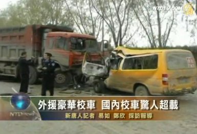 外援豪華校車 國內校車驚人超載