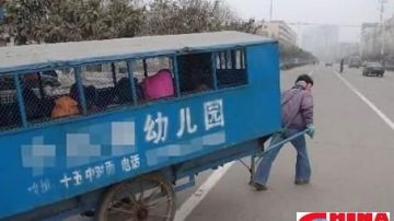 麻辣隔壁：“蠢援”逾2500亿却不买一辆校车