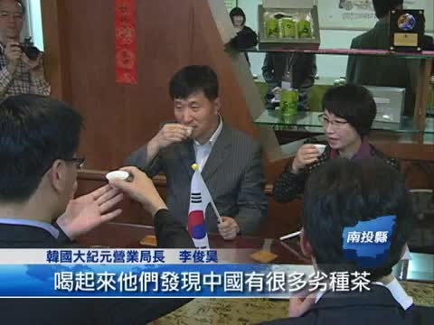 國際媒體訪南投 觀光產業文化成焦點