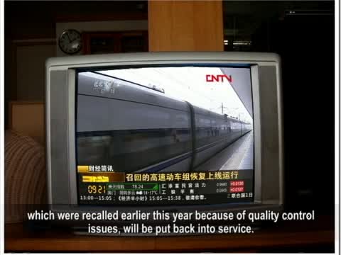 【禁聞】問題動車復出 高鐵安全再履薄冰？