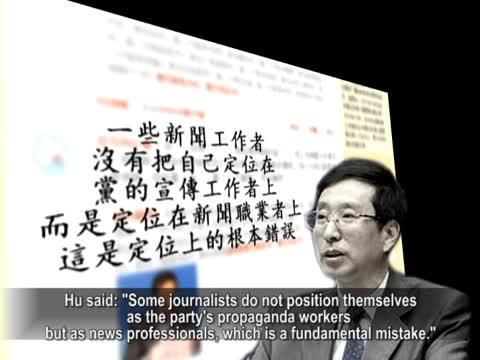 【禁聞】央視新臺長「喉舌」語錄引非議