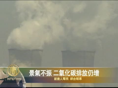 12月6日環球財經簡訊