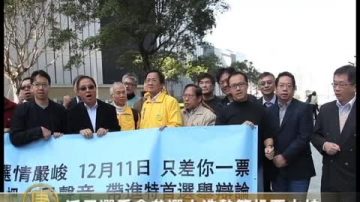 泛民选委会参选人造势吁投票支持