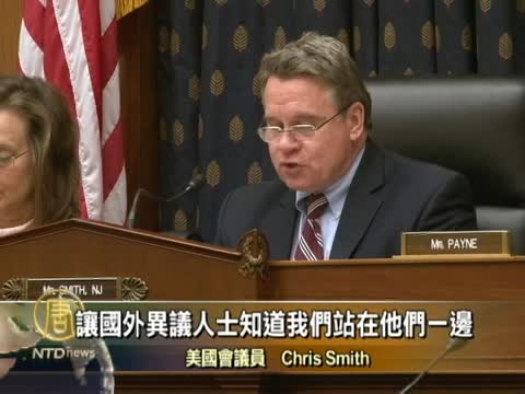 美議員再推全球網絡自由法案