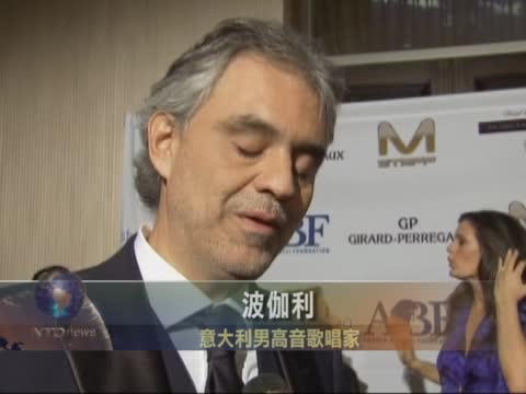 歌唱家波伽利創辦慈善基金