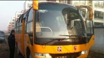 【禁聞】校車排查走過場 豐縣當局受質疑