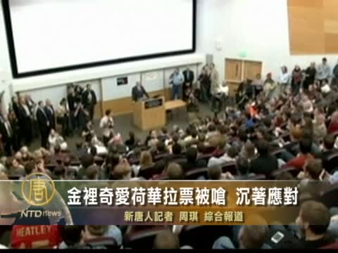金里奇愛荷華拉票被嗆 沉著應對