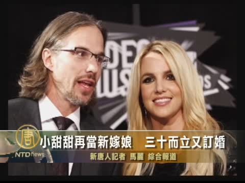 小甜甜再當新嫁娘  三十而立又訂婚