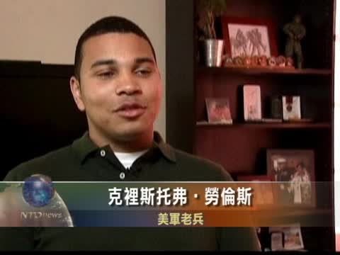 伊戰9年降帷幕 老兵閑談說榮辱