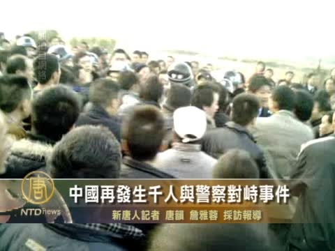 警察包庇肇事兇手 千人忿怒掀警車