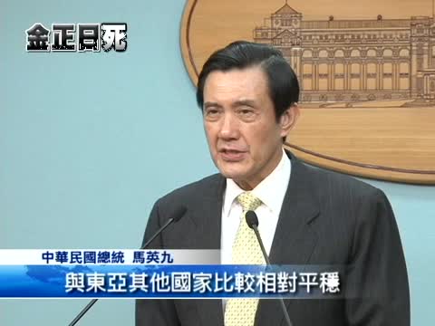金正日死 國安會將提朝鮮情勢簡報