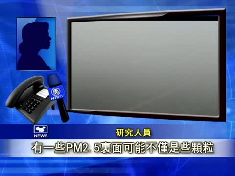 上海廣州等九城市PM2.5嚴重超標