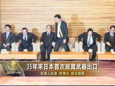 日本放寬武器出口限制 多國展開軍備合作
