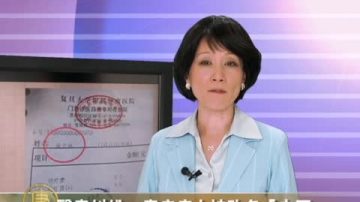 醫患糾紛　癌症病人被改名“去死”