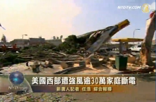 美國西部遭強風 逾30萬家庭斷電