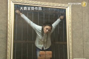 艺术家看大赛：回归理性  展现人性