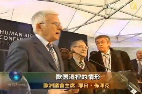 歐議會高規格聚會 薩哈羅夫得主齊聚布魯塞爾