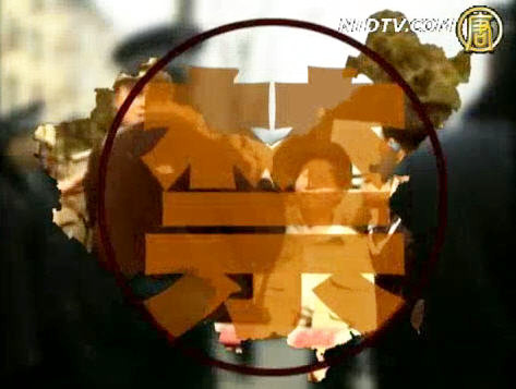【欄目介紹】中國禁聞