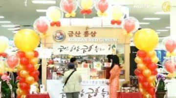 韩国人参第一品牌   洛城设专卖店