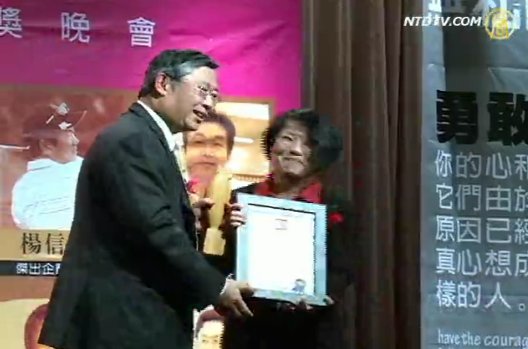 16位傑出經理人 揚無私開創精神典範