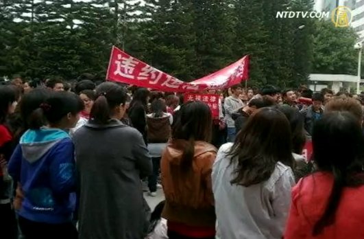 日立子公司深圳海量工人大罷工