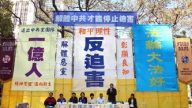 中港台各界支持法轮功反迫害