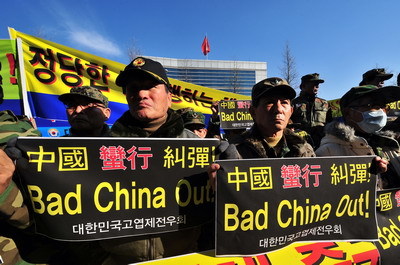 韓海警遇害 民眾至中領館示威抗議 　