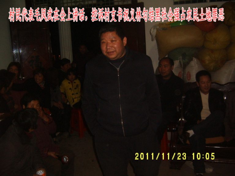 投書：固始縣城南新區在村霸統治下一片黑天