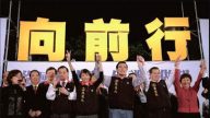 熱點互動直播：台灣人看總統大選