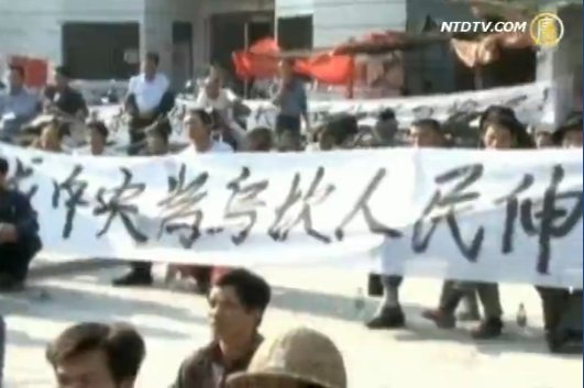 大陸人士賀烏坎村民 防秋後算賬