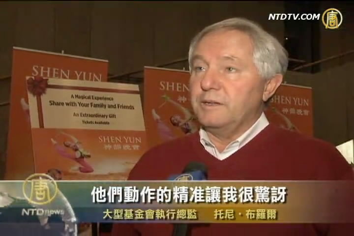 渥太華主流觀神韻：明天充滿希望