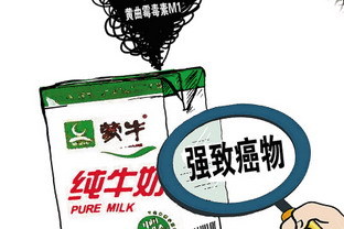 【禁聞】中宣部下禁令 袒護「蒙牛」醜聞