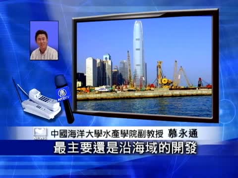 中國沿海掠奪式發展導致漁業枯竭