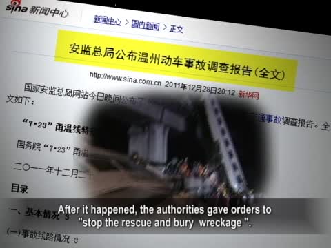 【禁聞】動車事故責任人  張德江成漏網魚