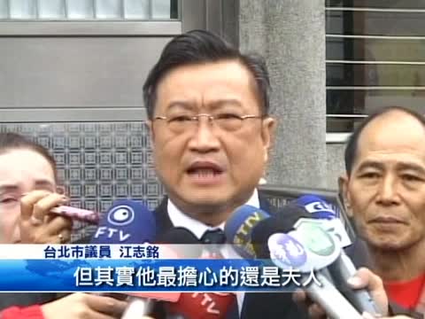 陳水扁岳母過世 將申請戒護奔喪