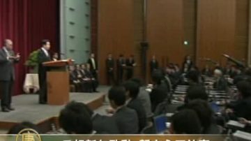 日相新年致辭 誓言永不放棄