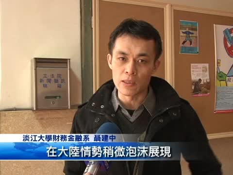 景氣寒冬何時走 專家：至少觀察半年