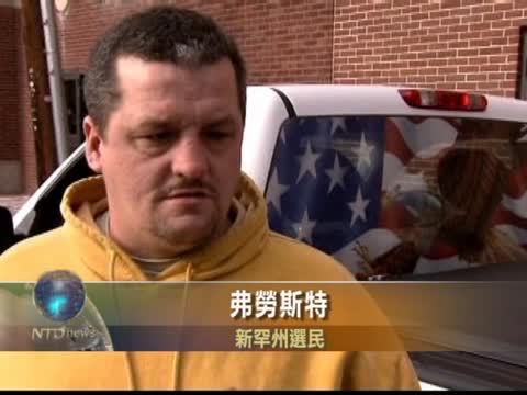 新罕州選前民調 羅姆尼呼聲高