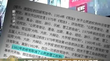 中国没有罢工权 劳工权利缺保障