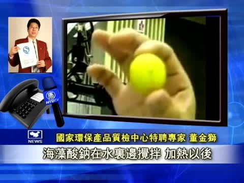 大陸再現假雞蛋  長食影響健康
