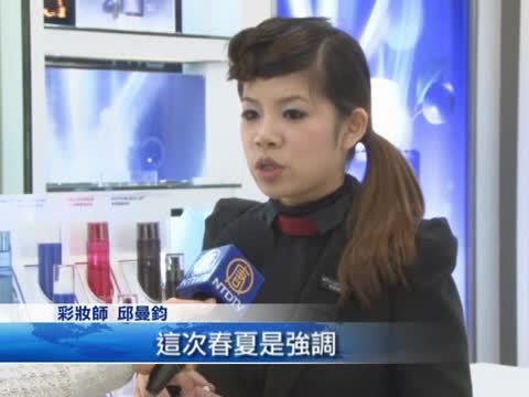 2012 春夏流行彩妝 粉彩輕柔好氣色
