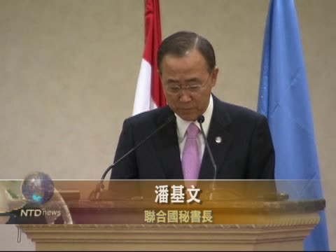 潘基文促中東各國接受政治變革