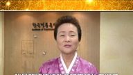 韩国传统饮食研究所所长尹淑子向新唐人观众拜年