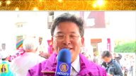 台湾彰化市市长邱建富向新唐人全球观众拜年