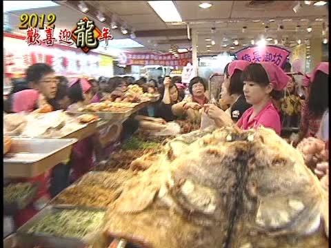 年假第一天 民眾搶辦年貨