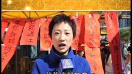 香港立法会议员陈淑庄向新唐人观众拜年