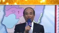 中華民國立法院長王金平向觀眾拜年